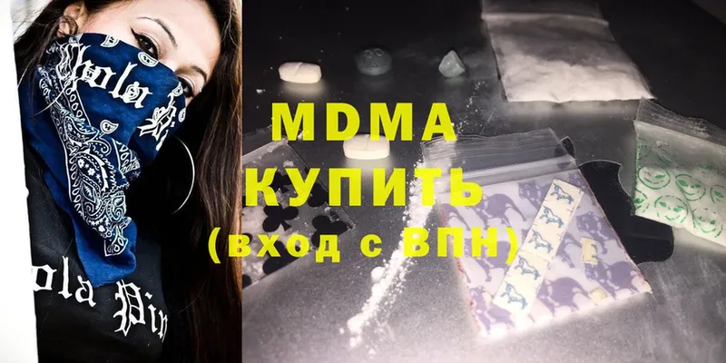 МЕГА ТОР  Нариманов  MDMA кристаллы 